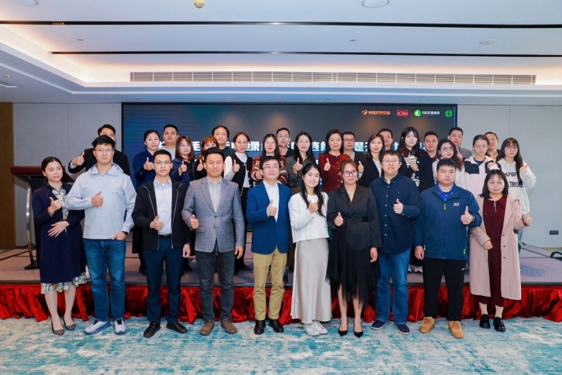 “打印耗材行业绿色供应链能力提升”培训会在珠海成功举办