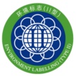 环境标志（II型）产品认证规则与认证依据公开方式
