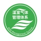 碳类实施规则公开信息