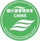碳类实施规则公开信息
